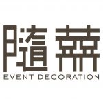 For Cheer Wedding Decoration