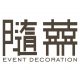 For Cheer Wedding Decoration