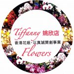 Tiffanny Flowers