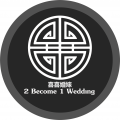 2 Become 1 Wedding