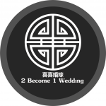 2 Become 1 Wedding