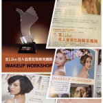 iMakeup Workshop