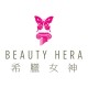 希臘女神