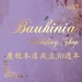 Bauhinia Wedding