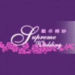 顯卓婚紗晚裝