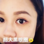 埋來睇睇點遮黑眼圈!