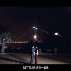 一輩子的約定 ”MICRO FILM”