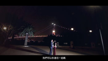 一輩子的約定 ”MICRO FILM”