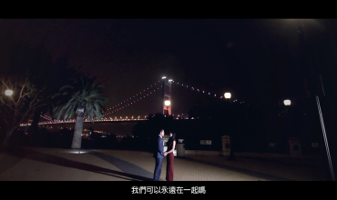 一輩子的約定 ”MICRO FILM”