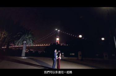 一輩子的約定 ”MICRO FILM”