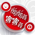 尚尚簽•蜜蜜簽