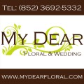 My Dear Floral Wedding Decoration