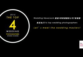 Top 4 Wedding Photographers in Hong Kong in 2016