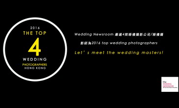 Top 4 Wedding Photographers in Hong Kong in 2016