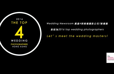 Top 4 Wedding Photographers in Hong Kong in 2016