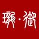 瓏御裙褂