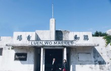 舊區的美好