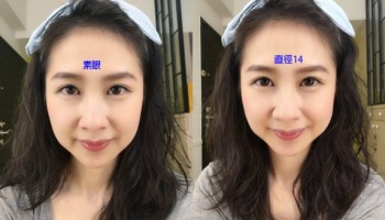 婚禮要戴放大片嗎？讓新秘實拍告訴妳！放大片直徑推薦選擇～