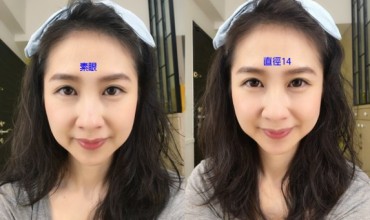 婚禮要戴放大片嗎？讓新秘實拍告訴妳！放大片直徑推薦選擇～