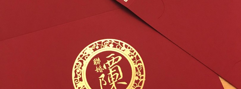 customizewedding stationaries