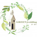 GREENwedding 輕‧嫁衣