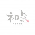 初朵hanah